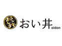 おい丼