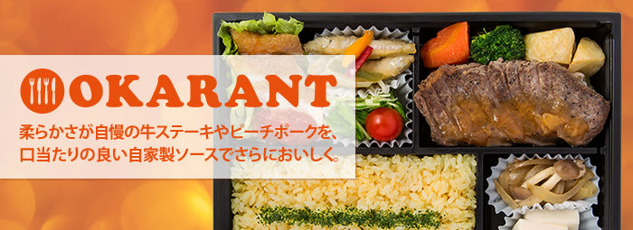 OKARANT
