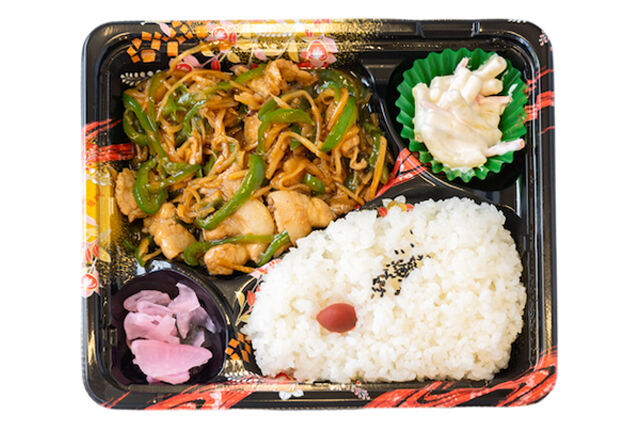 おけいち弁当