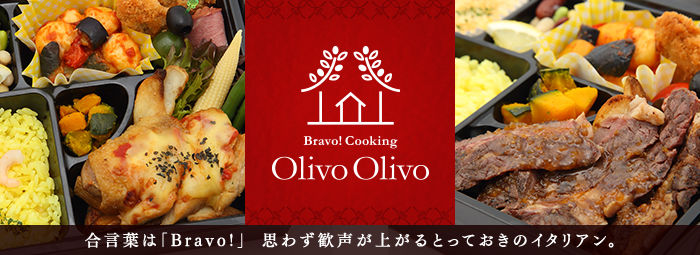 Bravo!Cooking Olivo Olivo
