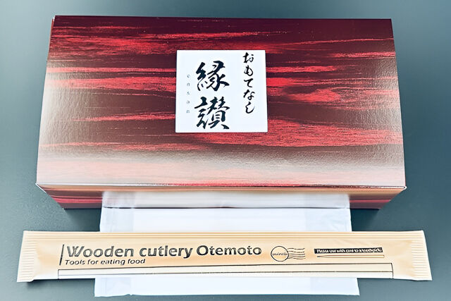 おもてなし『縁讃』-熟成牛ハラミ焼肉重