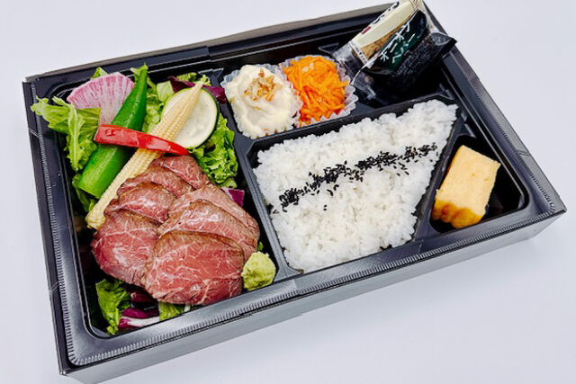 おもてなし『縁讃』-牛ハラミステーキ弁当