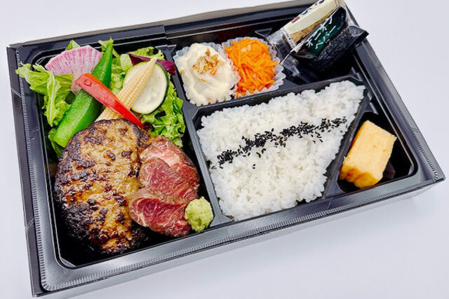 おもてなし『縁讃』-柔らかハンバーグとハラミ焼肉弁当