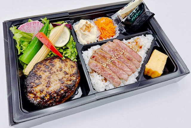 おもてなし『縁讃』-柔らかハンバーグ弁当（サーロインステーキ）