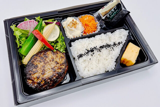おもてなし『縁讃』-柔らかハンバーグ弁当