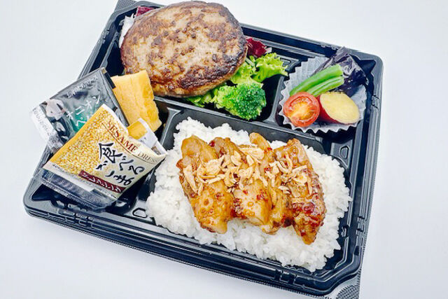 おもてなし『縁讃』-縁讃弁当（ハンバーグと若鶏炙り焼）