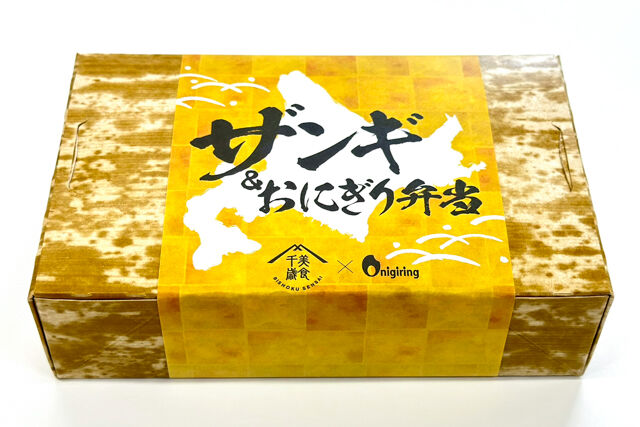 Onigiring（相模原店）-ザンギ＆おにぎり弁当