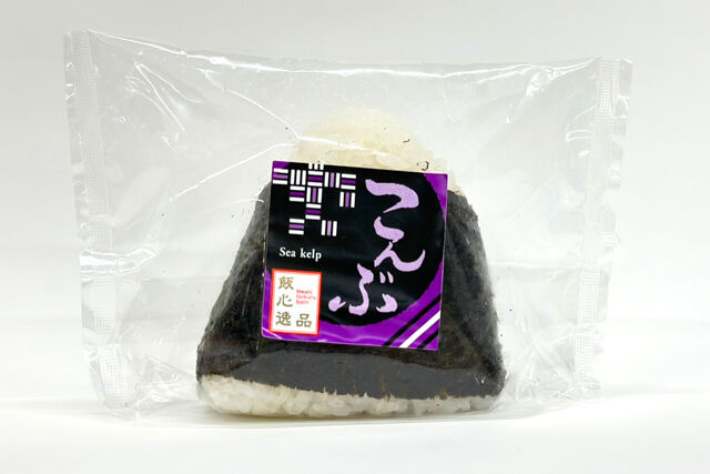 おにぎり 昆布