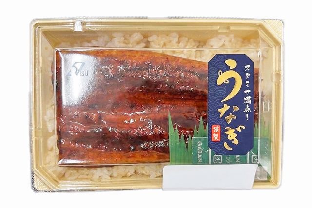 Onigiring（相模原店）-銀しゃり うな重