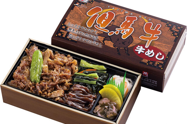 お料理のまねき ～創業明治21年 伝統の味～-駅弁 但馬牛牛めし（M－012）