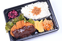 大阪手づくり弁当 はまよし-自家製デミグラスソースのチキンカツ弁当