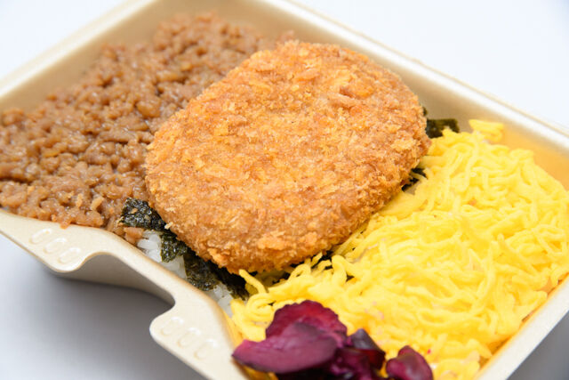 大阪手づくり弁当 はまよし-鶏そぼろコロッケ飯BOX