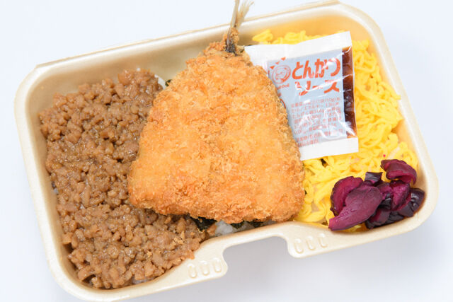 大阪手づくり弁当 はまよし-鶏そぼろアジフライ飯BOX