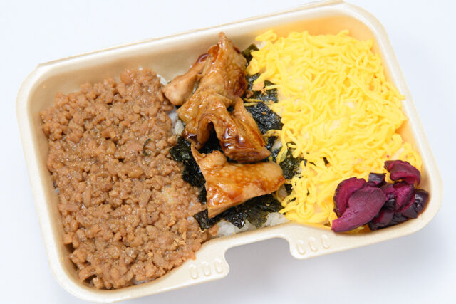 大阪手づくり弁当 はまよし-鶏そぼろ鶏照り焼き飯BOX