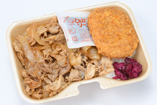 大阪手づくり弁当 はまよし-豚生姜焼きコロッケ飯BOX
