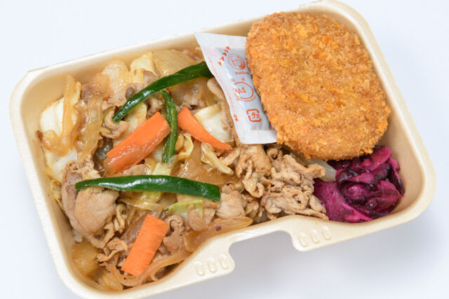 大阪手づくり弁当 はまよし-スタミナ豚野菜コロッケ飯BOX