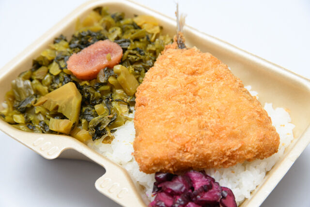 大阪手づくり弁当 はまよし-明太高菜アジフライBOX