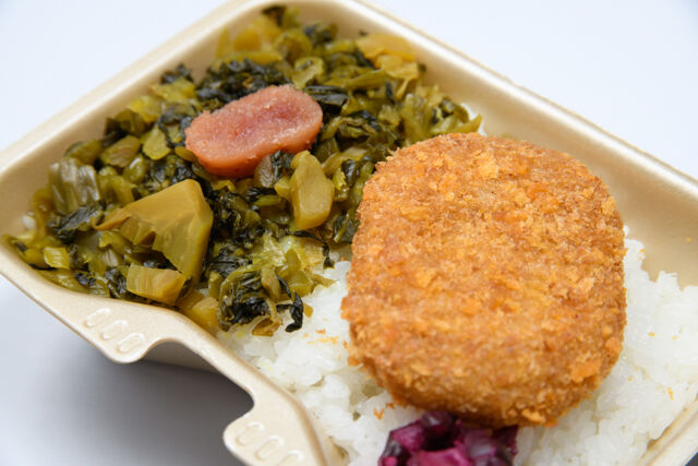 大阪手づくり弁当 はまよし-明太高菜コロッケ飯BOX