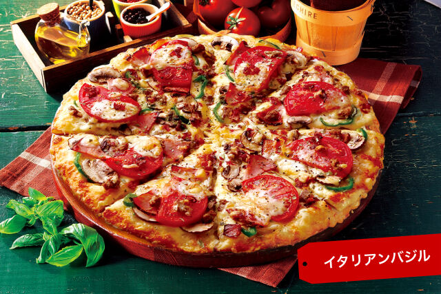 選べるピザ（ピザーラ）4枚セット