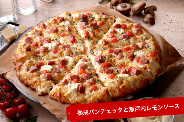 夏の選べるピザ（ピザーラ）3枚セット