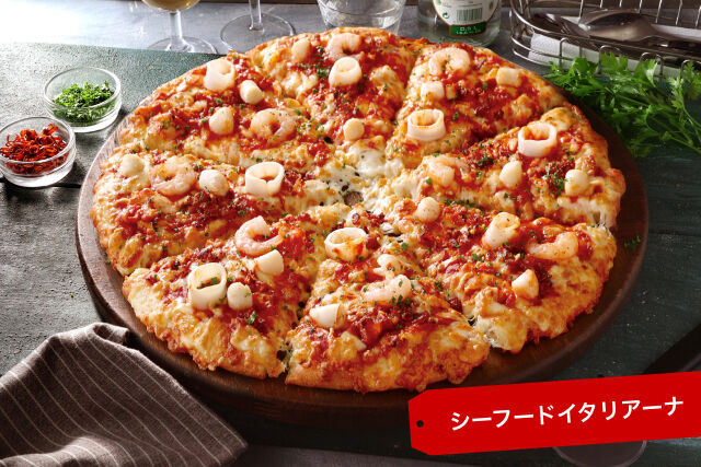 冬の選べるピザ（ピザーラ）3枚セット