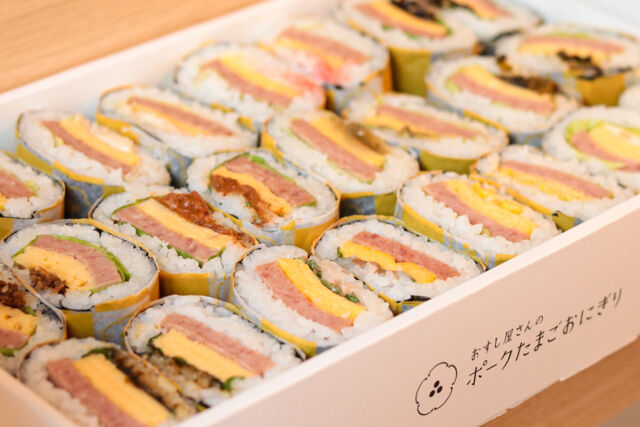 おすし屋さんのポークたまごおにぎり-秋山具義ディレクション「SUSHI？ONIGIRI？」詰め合わせBOX