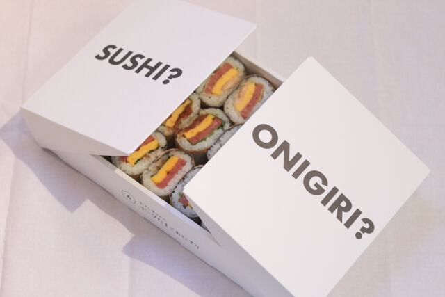 秋山具義ディレクション「SUSHI？ONIGIRI？」詰め合わせBOX