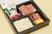 牛たん炭焼 利久-牛たんとろろ弁当
