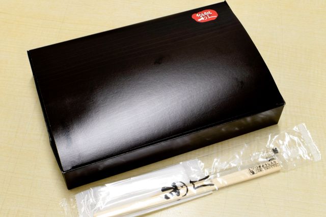 牛たん炭焼 利久-利久 牛たん幕の内弁当 集