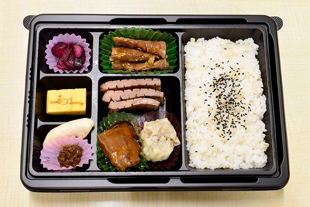 牛たん炭焼 利久-【温まる】利久 温まる幕の内弁当 翠