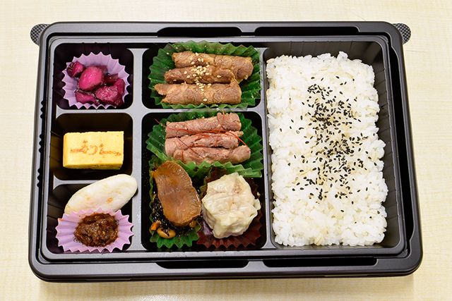 牛たん炭焼 利久-【温まる】利久 温まる幕の内弁当 杜