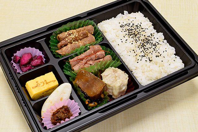 牛たん炭焼 利久-【温まる】利久 温まる幕の内弁当 杜