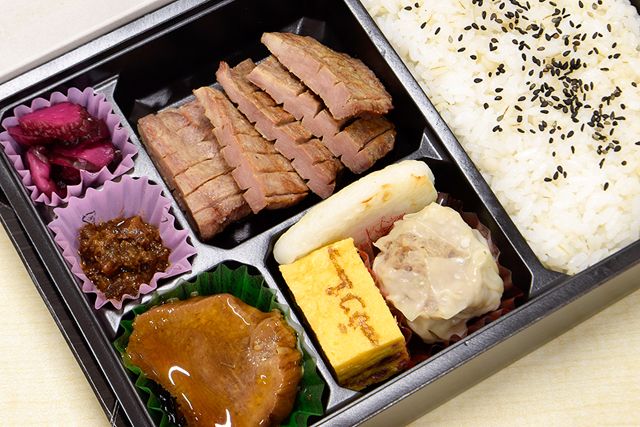 牛たん炭焼 利久-利久 幕の内弁当 匠
