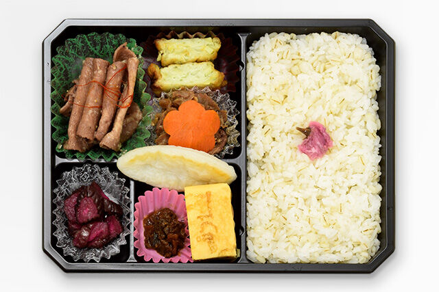 牛たん炭焼 利久 の お祝い膳21春 牛たん幕の内弁当 春の集 ごちクル お弁当の配達 デリバリー