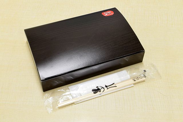 牛たん炭焼 利久（大阪店）-牛たん幕の内弁当 翠