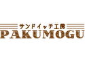 サンドイッチ工房 PAKUMOGU