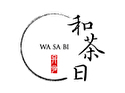和茶日