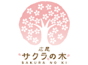 【退店】広尾 サクラの木