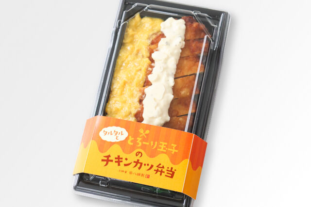 笹八-タルタルととろーり玉子のチキンカツ弁当