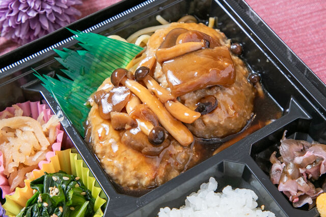 砂町 清月-【熨斗対応可】【秋限定】きのこハンバーグ弁当