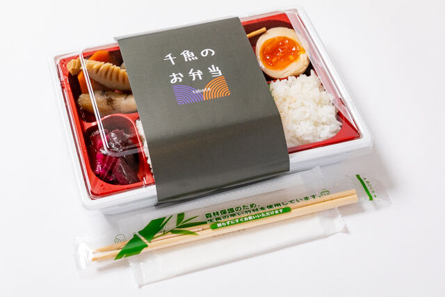 千魚のお弁当-響膳 さわら西京焼き