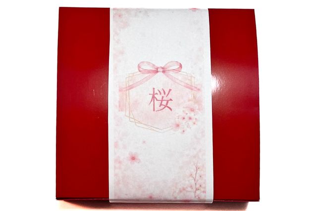 四季彩-【熨斗対応可】春限定 和牛ハンバーグとアスパラの春色仕立て