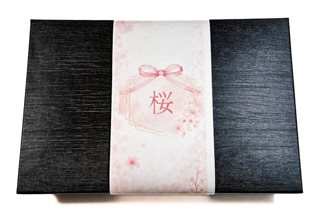 四季彩-【熨斗対応可】【春限定】特選和牛と梅豚ロールフライの春色特製重