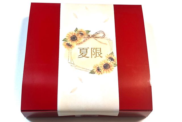 四季彩-【熨斗対応可】夏限定 夏のごちそうオムライス