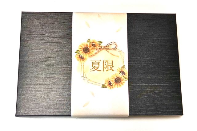 四季彩-【熨斗対応可】夏限定 彩り夏の贅沢オムライスと和牛ハンバーグ