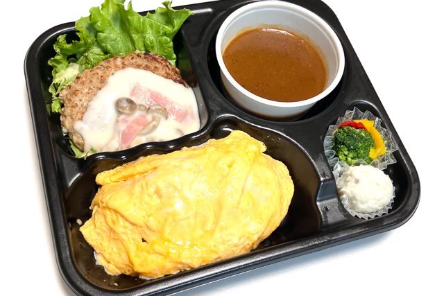 四季彩-【熨斗対応可】ホワイトソースハンバーグと特製オムカレー
