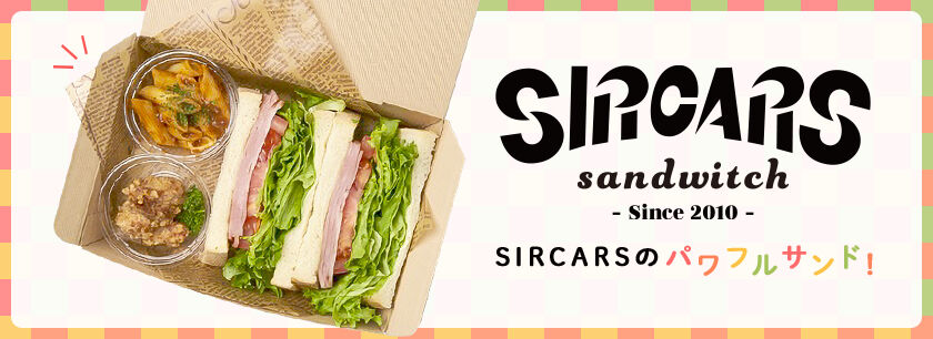 SIRCARS sandwitch