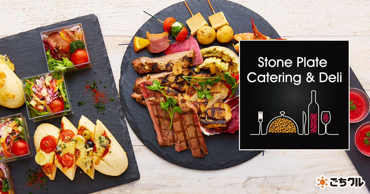 『Stone Plate Catering&Deli』の「2種ピンチョス盛合わせA（トマトバジルモッツアレラ＆サイコロステーキオリーブ）」の