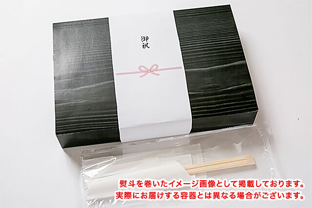 すき焼き うめの-【熨斗対応可】【冬限定】厳選牛すき焼きと蟹ちらしの二段御膳