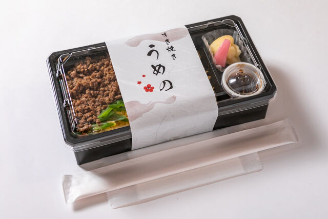 すき焼き うめの-【熨斗対応可】牛たんそぼろの三色重